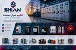 تأمین و فروش تخصصی تجهیزات برق صنعتی فیوز فشاری قوی AEG-ETI 