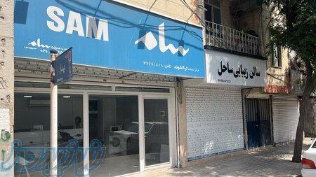 تعمیرات نمایندگی سامسونگ 