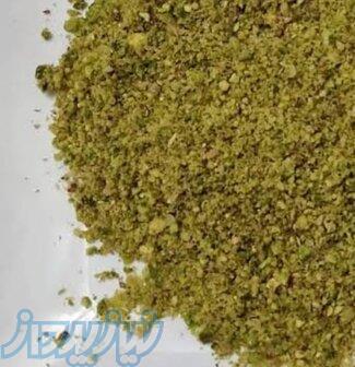 پودرضایعات پسته 