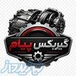 گیربکس اتومات در تبریز گیربکس پیام 