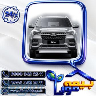 بیمه شخص ثالث ام وی ام x5 با نازل ترین قیمت 