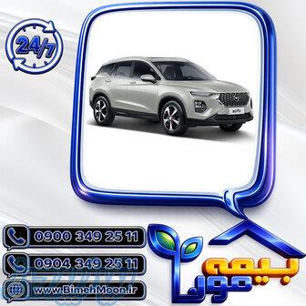 ببمه شخص ثالث هایما s8 با بهترین کیفیت 