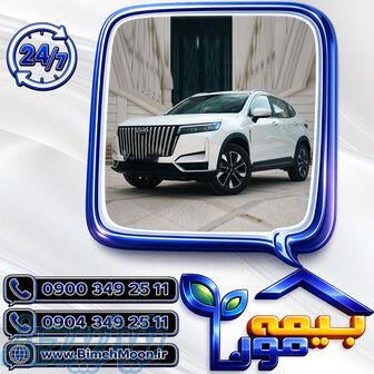 بیمه شخص ثالث ام وی ام x77  با بهترین قیمت 