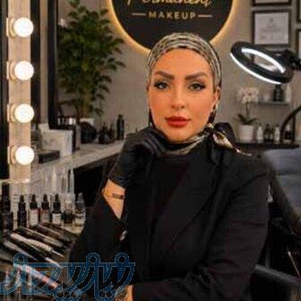 خدمات آرایش دائم غزاله حسینی 