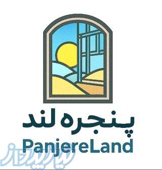 پنجره لند 