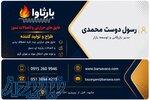 عایق های حرارتی چند لایه انعطاف پذیر و اتصالات پارچه ای نسوز بارثاوا 
