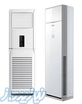 قیمت استثنایی کولر گازی ایستاده گرین به همراه خرید اقساطی 