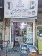 فروش انواع تجهیزات پزشکی و ارتوپدی طب و صنعت 
