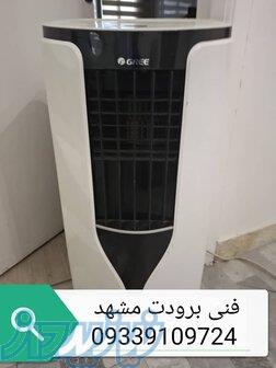 لوله خرطومی کولر گازی سیار پرتابل گری Gree 