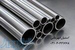 واردات و تامین لوله استیل 201، 304 و 316 