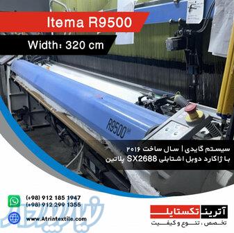 دستگاه ایتما R9500 