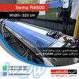 دستگاه ایتما R9500 