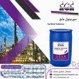 خرید سوربیتول مایع با بهترین قیمت 