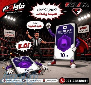 انتخاب هارد اصلی یا تقلبی مثل انتخاب درجه سختی بازیه! 