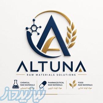 شرکت الماس تجارت خاورمیانه ایرانیان (ALTUNA) 