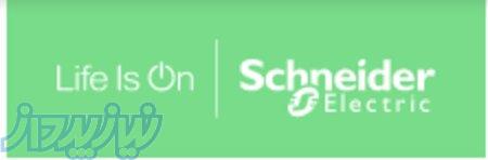 انواع محصولات Schneider  اشنایدر (www se com) 