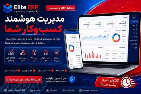  کاهش هزینه‌ها و افزایش بهره‌وری با اتوماسیون هوشمند» 