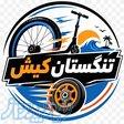 فروشگاه تنگستان کیش مرکز خرید اسکیت 