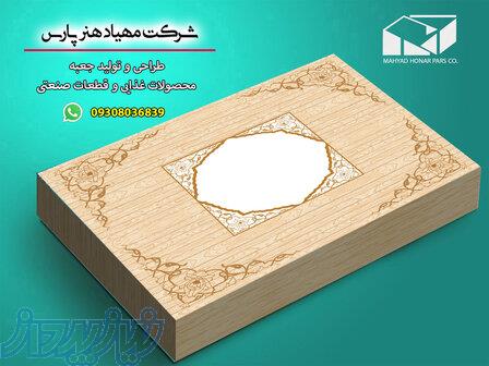 تولید جعبه شیرینی 