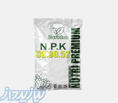 کود 0052 سولوپتاس  پودری ده کیلویی 
