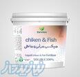کود کامل مایع میکس مرغی و ماهی سطل ۲۰ لیتری 