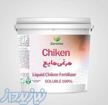 کود کامل مایع مرغی سطل بیست لیتری 
