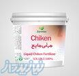 کود کامل مایع مرغی سطل بیست لیتری 