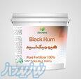 کود هیومیک اسید مایع سطل بیست لیتری 