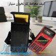 کیف دستگاه کارتخوان و کیف محافظ دستگاه پوز پررونق 