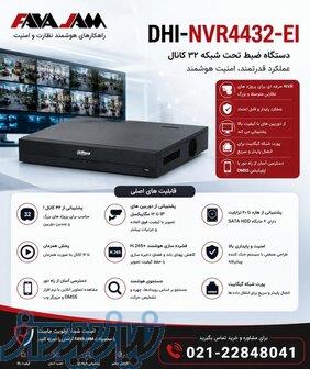 Dahua DHI-NVR4432-EI یک دستگاه ضبط 