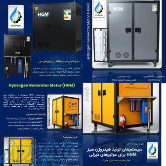 دستگاه کربن زدا 