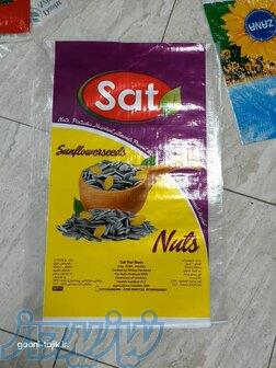 تولیدی گونی و فروش 