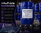 خرید و فروش بوتیل اکریلات وارداتی   قیمت روز BA 