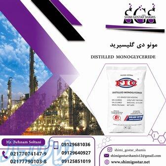 خرید و فروش مونو دی گلیسیرید خوراکی 