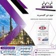 خرید و فروش مونو دی گلیسیرید خوراکی 