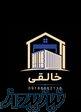 ثبت انبار گمروکی 