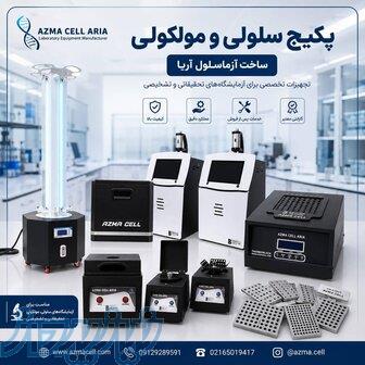 پکیج سلولی و مولکولی 