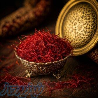زعفران نگین 
