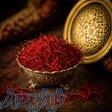 زعفران نگین 