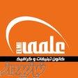 تبلیغات محیطی در استان بوشهر 