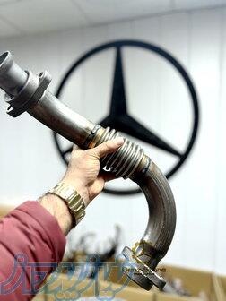 حصیری اگزوز اتگو اکسور اکتروس 