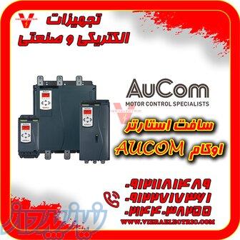 نمایندگی فروش سافت استارتر اوکام راه انداز نرم اوکام مدل EMX4i – EMX3 