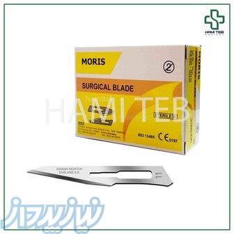 تیغ جراحی موریس شماره 11 