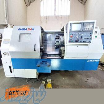 تراش سی‌ان‌سی سه‌محور DAEWOO PUMA  مدل 230MB 