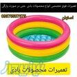 تعميرات تخصصي انواع محصولات بادي مثل مبل بادي استخر اب توپ ايروبيک تيوپ هاي شنا عروسک هاي بادي و 