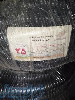 لوله فلکسی مدل MC1P-WH سایز 25 توس فلکس 