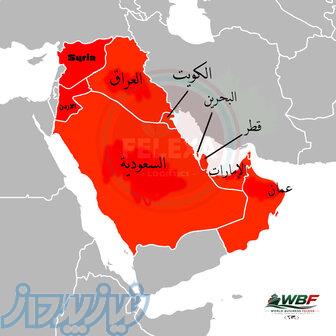 حمل بار به عراق   صادرات به کشورهای عربی   واردات از امارات 
