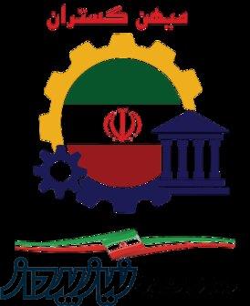 میهن گستران 