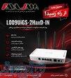 MikroTik L009UiGS-2HaxD-IN 