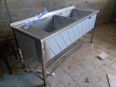 عرضه کننده سینگ و وان استیل صنعتی 